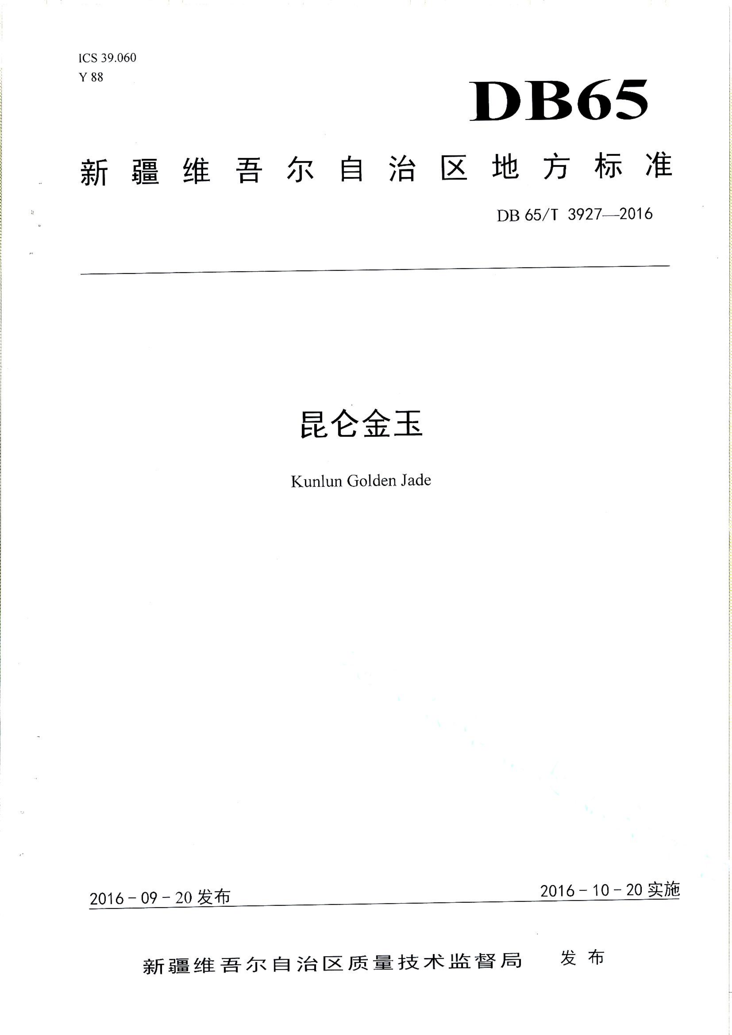 资源详情图